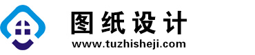 重庆南岸图纸设计网